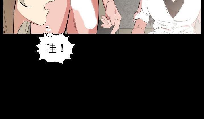 爸爸上班中 第31話 韩漫图片81