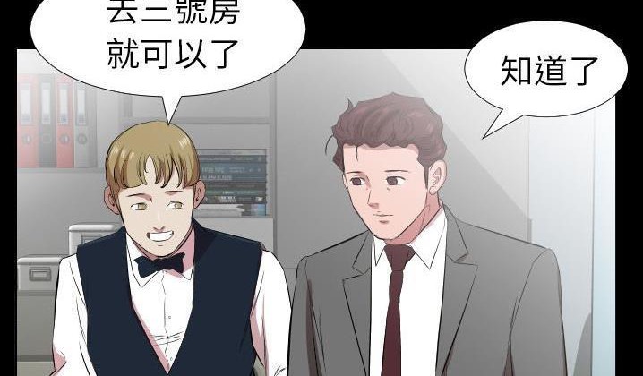 爸爸上班中 第31話 韩漫图片49