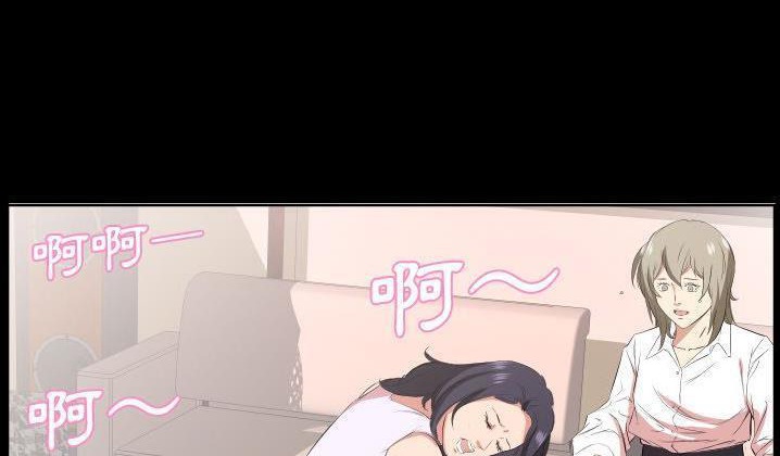 爸爸上班中 第31話 韩漫图片132