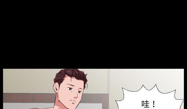 爸爸上班中 第31話 韩漫图片79