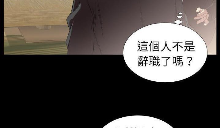 爸爸上班中 第31話 韩漫图片67
