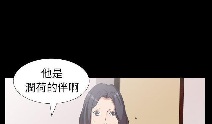 爸爸上班中 第31話 韩漫图片94