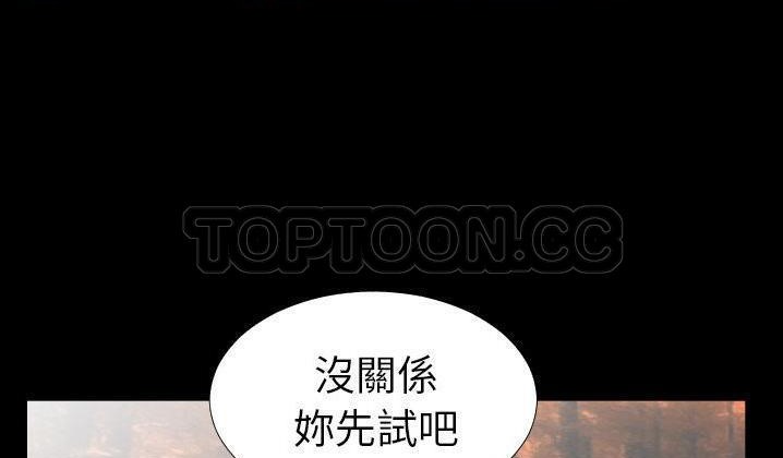 爸爸上班中 第31話 韩漫图片98