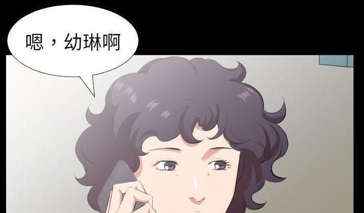 爸爸上班中 第31話 韩漫图片34
