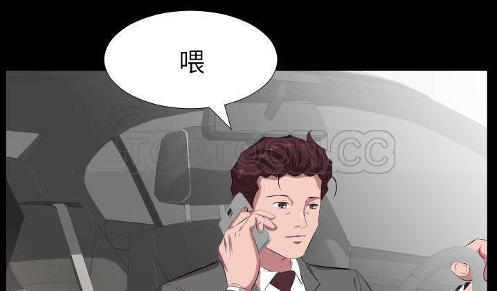 爸爸上班中 第31話 韩漫图片13