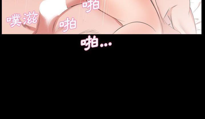 爸爸上班中 第31話 韩漫图片131
