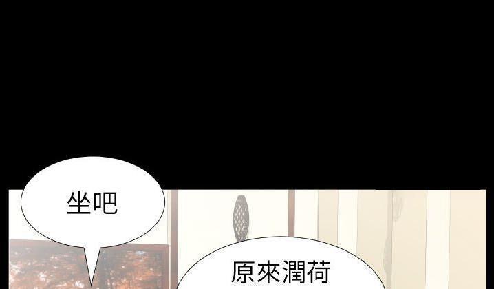 爸爸上班中 第31話 韩漫图片65