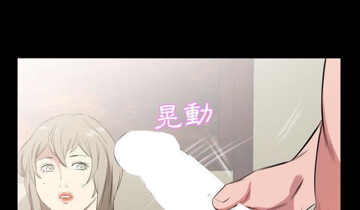 爸爸上班中 第31話 韩漫图片82