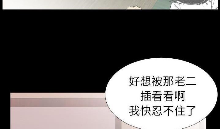 爸爸上班中 第31話 韩漫图片134
