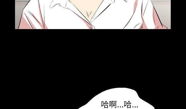 爸爸上班中 第31話 韩漫图片119