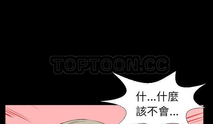 爸爸上班中 第31話 韩漫图片153