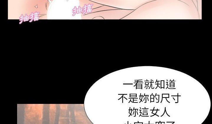 爸爸上班中 第31話 韩漫图片117