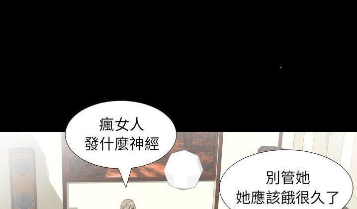 爸爸上班中 第31話 韩漫图片51