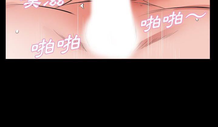 爸爸上班中 第31話 韩漫图片140