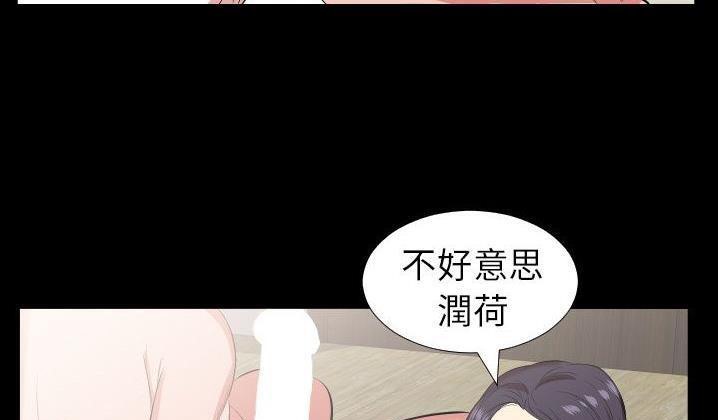 爸爸上班中 第31話 韩漫图片96
