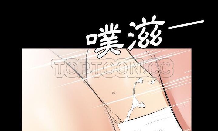 爸爸上班中 第32話 韩漫图片148