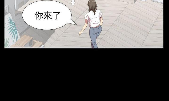 爸爸上班中 第32話 韩漫图片126