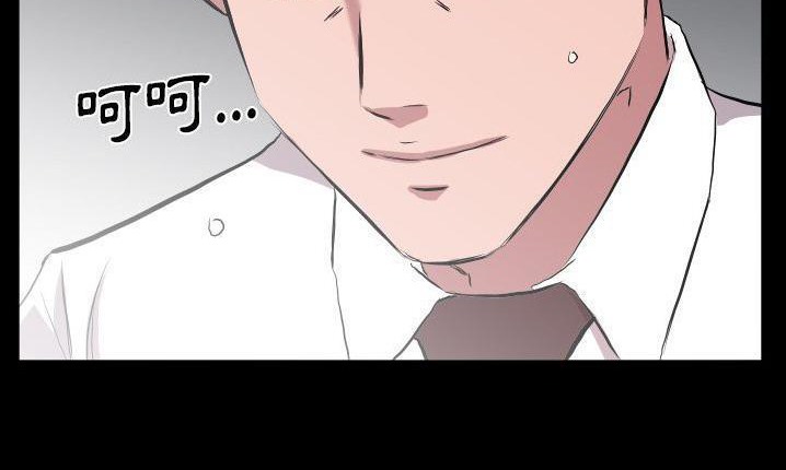 爸爸上班中 第32話 韩漫图片107