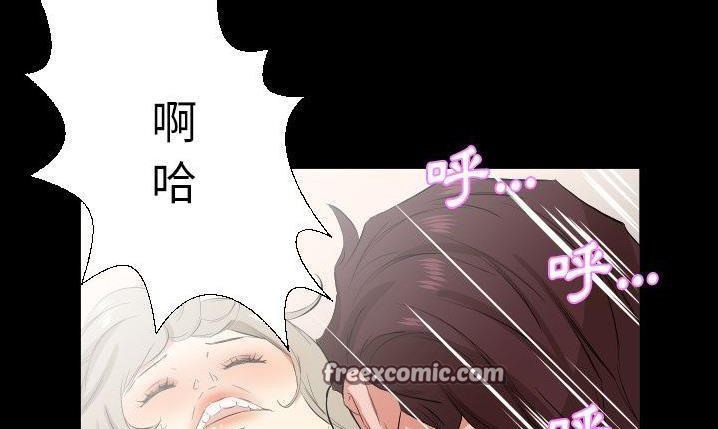 爸爸上班中 第32話 韩漫图片50