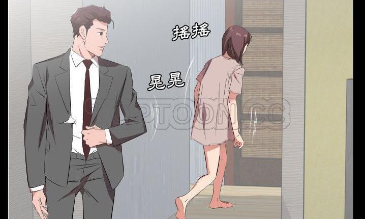 爸爸上班中 第32話 韩漫图片88