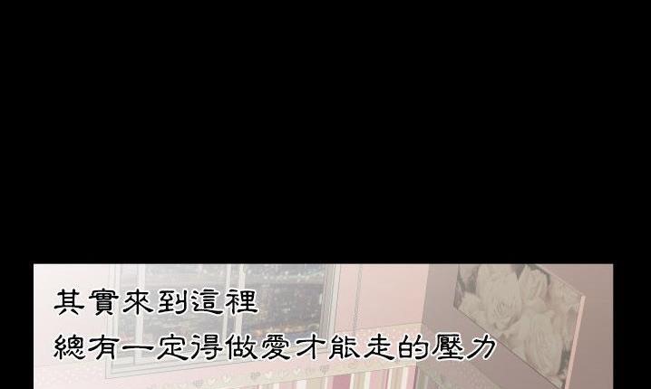 爸爸上班中 第32話 韩漫图片131