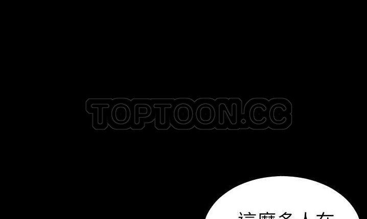 爸爸上班中 第32話 韩漫图片8