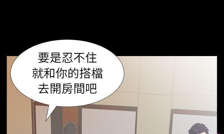 爸爸上班中 第32話 韩漫图片29