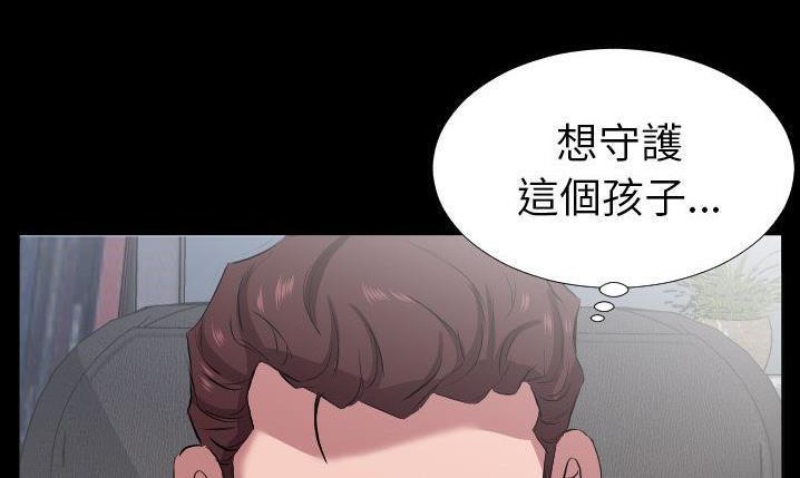 爸爸上班中 第32話 韩漫图片120