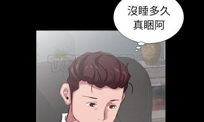 爸爸上班中 第32話 韩漫图片113