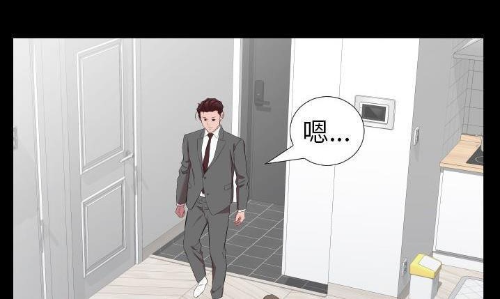 爸爸上班中 第32話 韩漫图片125