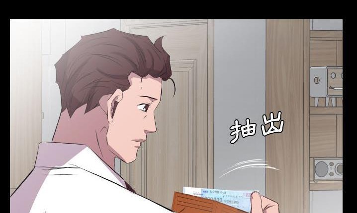 爸爸上班中 第32話 韩漫图片99