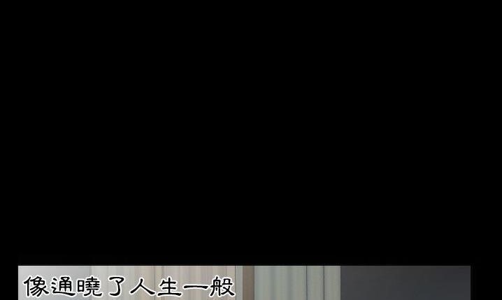 爸爸上班中 第32話 韩漫图片45