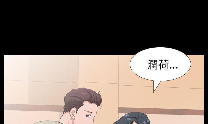爸爸上班中 第32話 韩漫图片24
