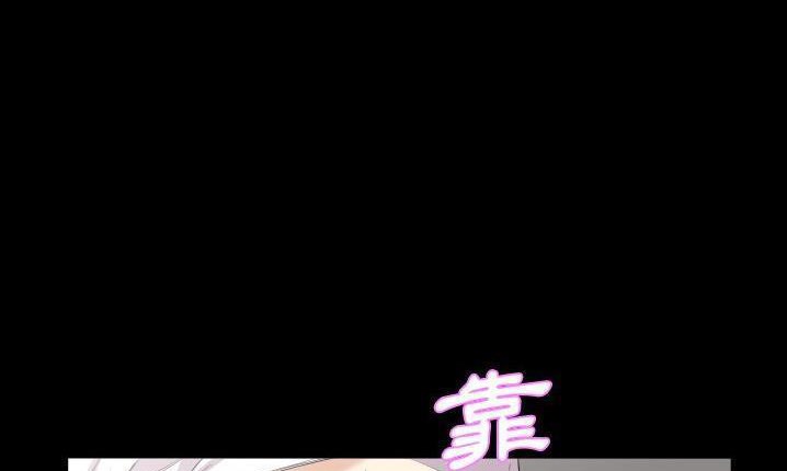 爸爸上班中 第32話 韩漫图片17