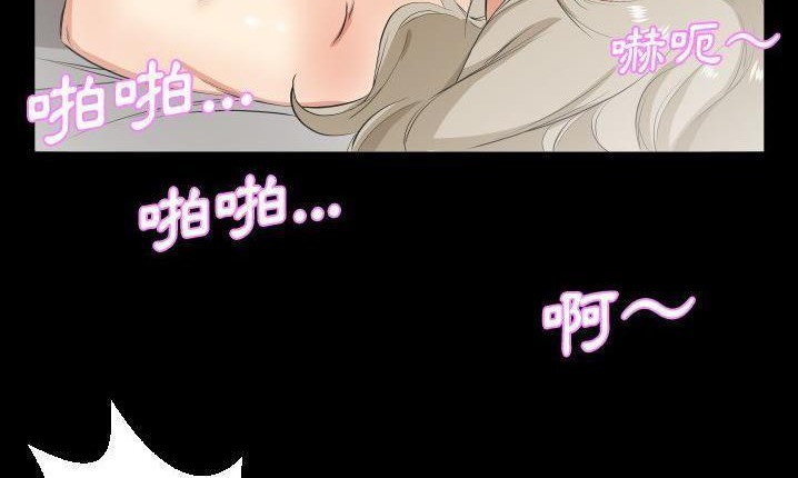 爸爸上班中 第32話 韩漫图片49