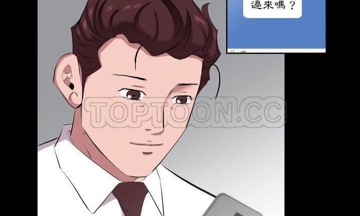 爸爸上班中 第32話 韩漫图片118