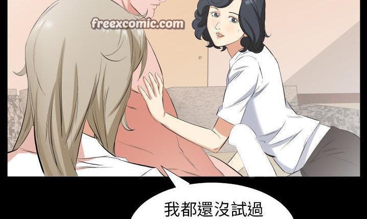 爸爸上班中 第32話 韩漫图片25