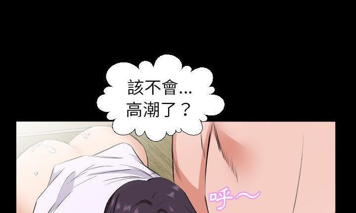 爸爸上班中 第32話 韩漫图片6