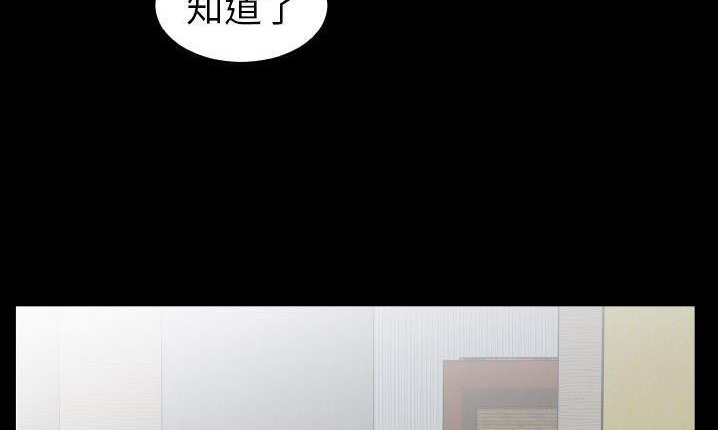爸爸上班中 第32話 韩漫图片87