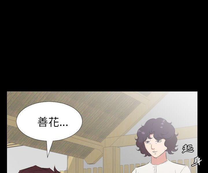 爸爸上班中 第33話 韩漫图片64