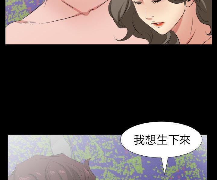 爸爸上班中 第33話 韩漫图片34