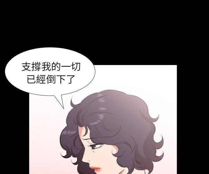爸爸上班中 第33話 韩漫图片66