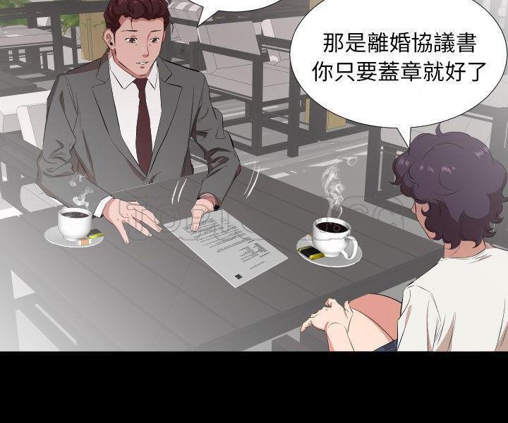 爸爸上班中 第33話 韩漫图片63