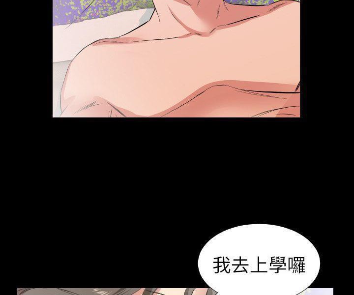 爸爸上班中 第33話 韩漫图片42
