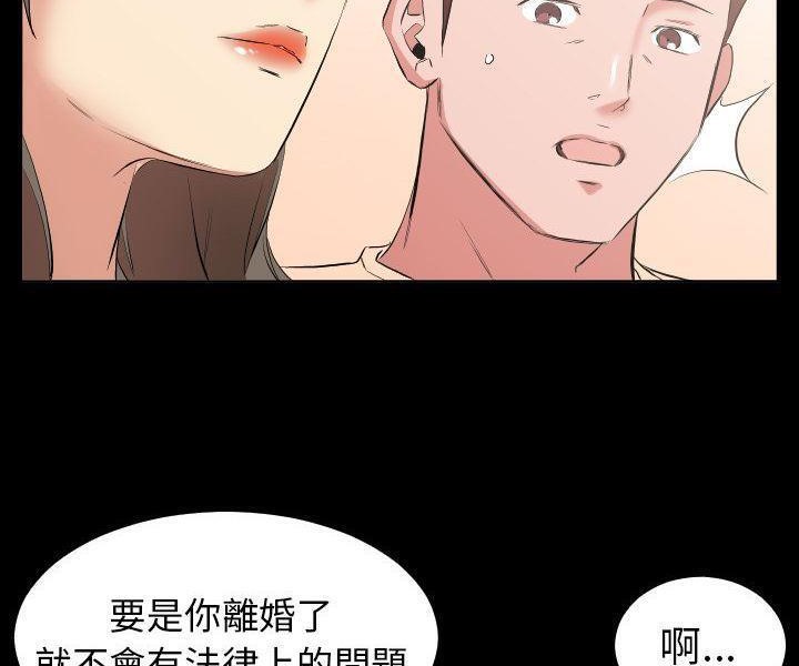 爸爸上班中 第33話 韩漫图片87