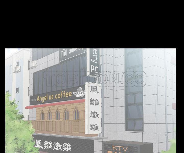 爸爸上班中 第33話 韩漫图片53