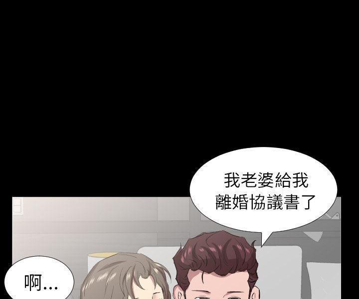 爸爸上班中 第33話 韩漫图片79