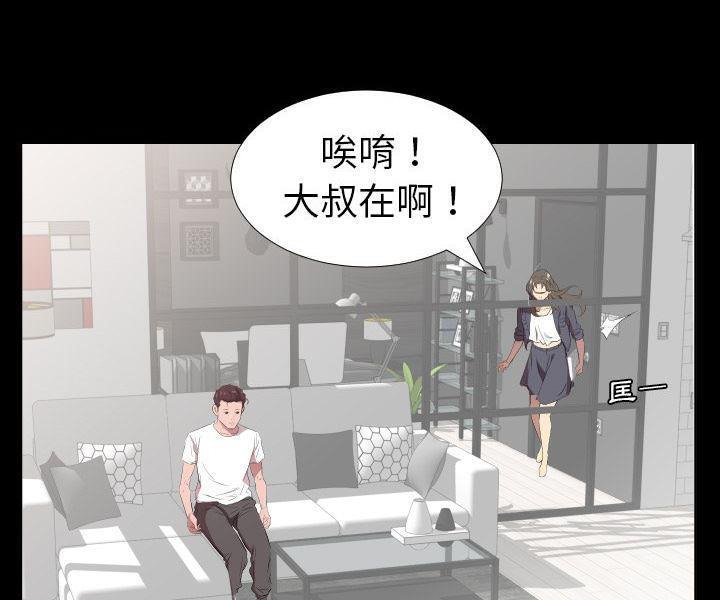 爸爸上班中 第33話 韩漫图片76