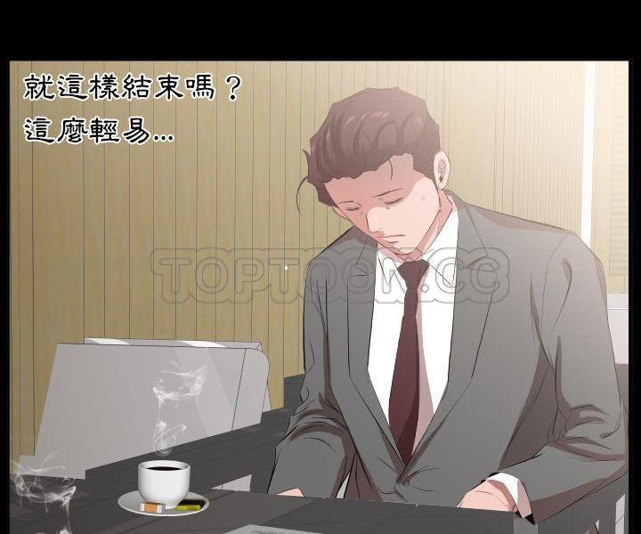 爸爸上班中 第33話 韩漫图片73