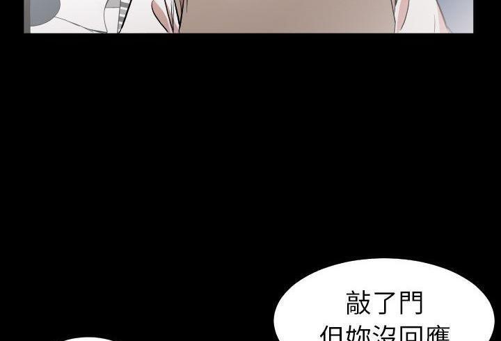 爸爸上班中 第33話 韩漫图片104